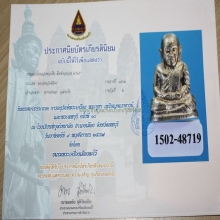 หลวงพ่อเงิน วัดบางคลาน ปี15 พิมพ์คอแอล สวยมากๆ พร้อมตลับทอง