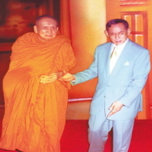 สังฆราชเรียกฝนดับไฟ