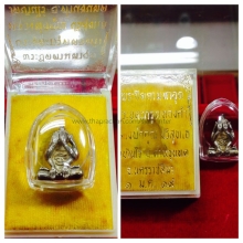 พระปิดตาหัวจรวด หลวงพ่อคูณ ปี 19