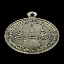เหรียญลพ.คล้าย ปากเม้ม นิยม