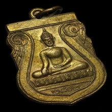 หลวงพ่อปู่ วัดโกรกกราก รุ่นแรก(สวยแชมป์)นิยม 