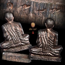 รูปเหมือนปั๊มเข่ากว้างหลังเต็ม หลวงพ่อคูณ วัดบ้านไร่ ปี 37
