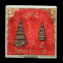 พระชัยฟ้าลั่นหลวงปู่เริ่ม ฐานสูง-ฐานเตี้ย ปี 2527(1)