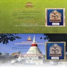 แชมป์! พระยอดขุนพล กรุปราสาทตาพรหม นครวัด