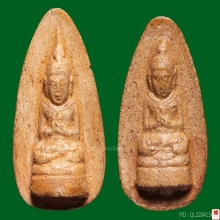 พระประทานพรพ่อท่านมุ่ย
