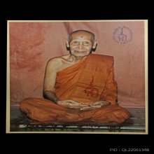 พ่อท่านมุ่ย