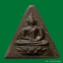 พระสมเด็จจิตรลดา