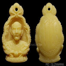เรซิ่นมังกรคู่ เซียนแปะโรงสี (องค์ดารา)