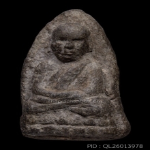 หลวงพ่อทวดเนื้อว่านรุ่นแรก พิมพ์ใหญ่ B (ใหญ่ลึก) ปี.2497