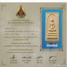 พระสมเด็จอรหัง สมเด็จพระญาณสังวร วัดบวรนิเวศวิหาร ปี 2519 