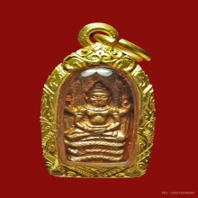 พระปรกใบมะขาม หลวงพ่อแพ ปี 2516 รุ่นแรก-เนื้อทองแดง