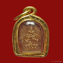 พระปรกใบมะขาม หลวงพ่อแพ ปี 2516 รุ่นแรก-เนื้อทองแดง
