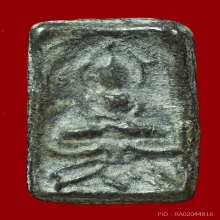 หลวงปู่ศุข พิมพ์บัวบาน