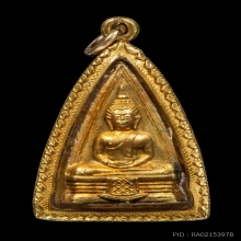 เหรียญปั๊มรุ่นแรก พระพุทธโสธรสองหน้า วงแหวนเต็ม นิยมสุด