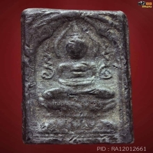 หลวงปู่ศุข พิมพ์ข้างอุ (นิยม) สวย!!!