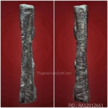 หลวงปู่ศุข พิมพ์ข้างอุ (นิยม) สวย!!!