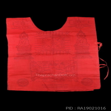 เสื้อยันต์ หลวงพ่อจง วัดหน้าต่างนอก ปี2506
