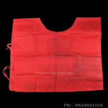 เสื้อยันต์ หลวงพ่อจง วัดหน้าต่างนอก ปี2506