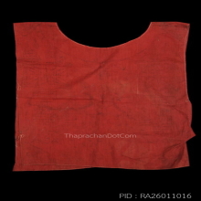 เสื้อยันต์ หลวงพ่อจง วัดหน้าต่างนอก ปี2485