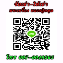 ท้าวเวสสุวรรณ หลวงปู่หมุน วัดบ้านจาน เนื้อเงิน