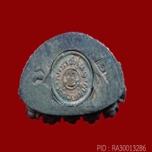 พระกริ่งอะระหัง หลวงปู่แหวน สุจินโณ เนื้อนวะ ตอกโค๊ต