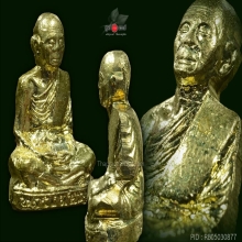 รูปเหมือนปั๊มหลวงพ่อคูณ วัดบ้านไร่ รุ่นคุณพระเทพประทานพร