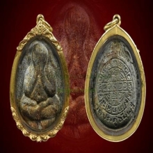 หลวงปู่โต๊ะ พระปิดตาจัมโบ้2 เนื้อผงใบลาน