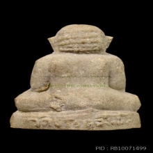หลวงปู่โต๊ะ พระปิดตาตุ๊กตาเล็ก ปี2521 เนื้อผงเกสร