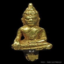 พระยอดธงเนื้อทองคำ 