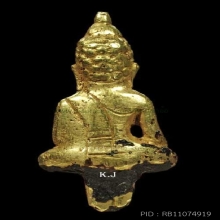 พระยอดธงเนื้อทองคำ 