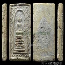 สมเด็จหลวงปู่จันทร์ วัดโฉลกหลำ จ.สุราษฎร์ธานี 