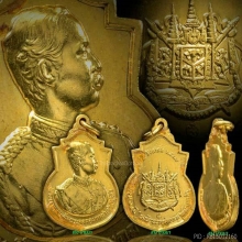 เหรียญพระบาทสมเด็จพระจุลจอมเกล้าเจ้าอยู่หัว รัชกาลที่ ๕