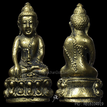ชุดสายฟ้า