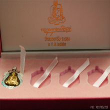 เหรียญเสมา ๖ รอบ หลวงพ่อสาคร กรรมการลงยาสีฟ้า