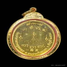 หันข้าง ลป.จื่อ 