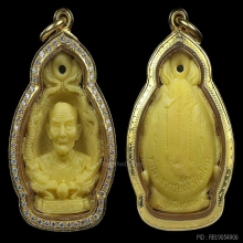 เรซิ่นมังกรคู่ เซียนแปะโรงสี (องค์ดารา)