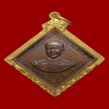 เหรียญกรมหลวงชุมพร ลป.ทิม วัดระหารไร่ ปี18 เลี่ยมทองหนา