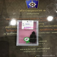 พระกริ่งหน้าอินเดียสมเด็จพระสังฆราช(แพ) วัดสุทัศน์ ปี ๒๔๘๒