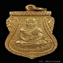 *** ที่สุดของหลวงปู่ทวด วัดช้างให้ จ.ปัตตานี ***