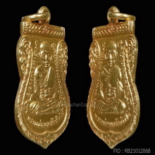*** ที่สุดของหลวงปู่ทวด วัดช้างให้ จ.ปัตตานี ***