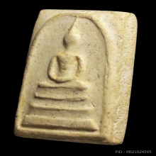 100 ปี วัดระฆัง พิมพ์เส้นด้ายใหญ่