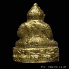 พระไพรีพินาศ ปี 2495 วัดบวรนิเวศ สวยมากครับ