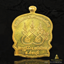 เหรียญนั่งพานหลวงปู่คร่ำ ทองคำ รุ่นแรก ออกวัดกุฎโง้ง