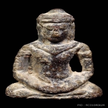 พระร่วงนั่ง สนิมแดง กรุคอกควาย (กรุเก่า) จ.ชัยภูมิ พบปี2505