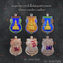 พระพุทธโสธร เนื้อเงินหน้าทองคำลงยาราชาวดี
