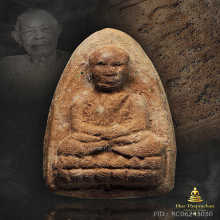 หลวงปู่ทวด บุญสูง ตะกรุดทองคำ