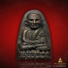 หลวงปู่ทวด สร้างรพ. พิมพ์กลาง