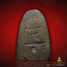 หลวงปู่ทวด สร้างรพ. พิมพ์กลาง