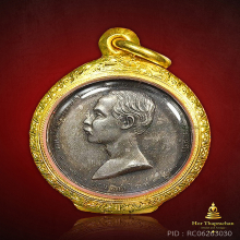 เหรียญเปลือย ร.5