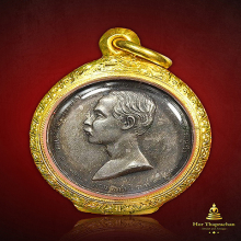 เหรียญเปลือย ร.5